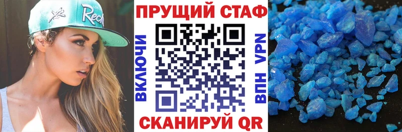 МДМА Видное