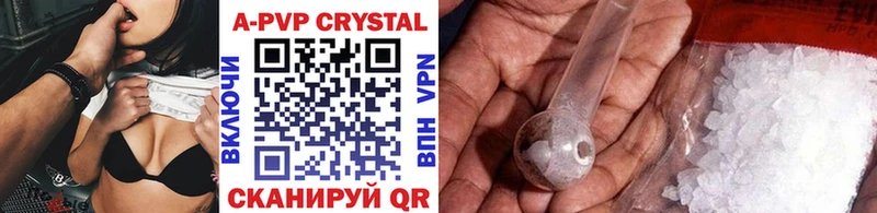 Где купить наркотики Видное APVP blacksprut онион Гашиш Каннабис Мефедрон