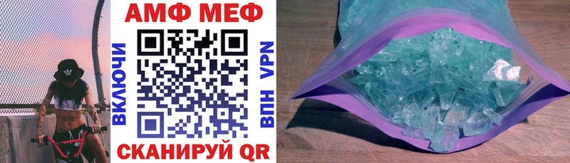 Амфетамин VHQ  даркнет сайт  Видное 