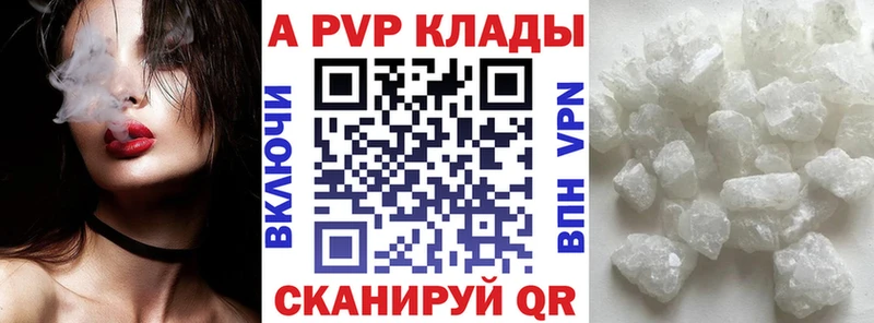 Альфа ПВП СК КРИС  блэк спрут ТОР  Видное 