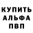 Амфетамин 97% Olga Kulikin
