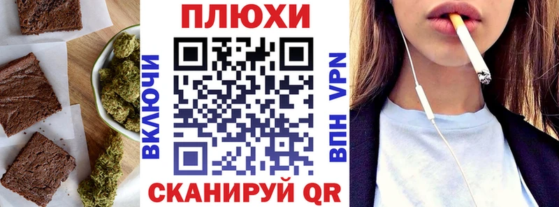 Печенье с ТГК марихуана  Видное 