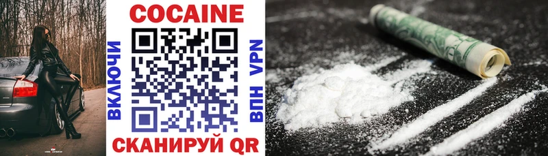 где купить наркоту hydra сайт Cocaine Боливия Видное