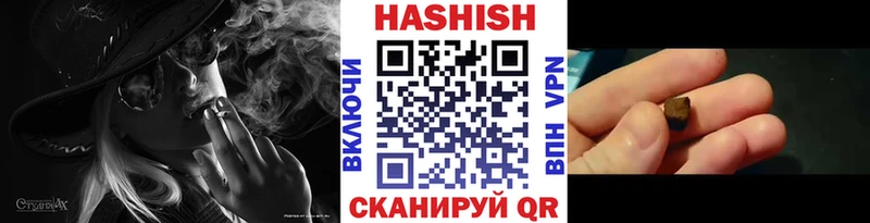 ГАШ Ice-O-Lator  hydra как войти  Видное 