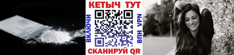 цены   Видное  КЕТАМИН VHQ 
