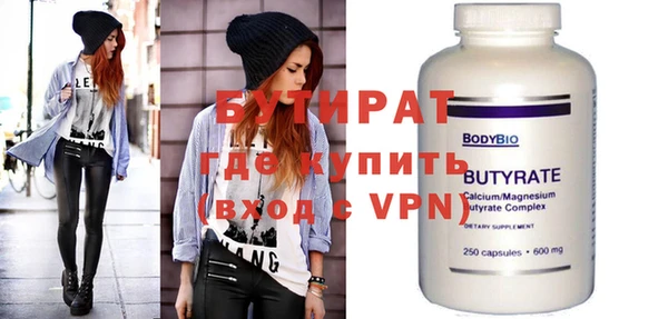 мефедрон VHQ Баксан