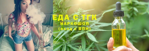 мефедрон VHQ Баксан