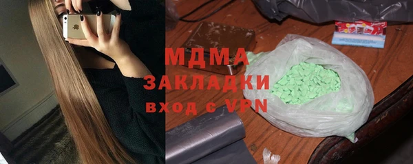 mdma Балахна
