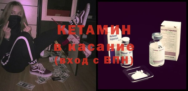 ALPHA PVP Балабаново