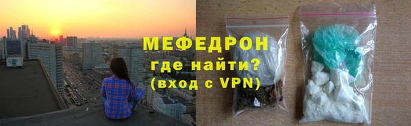 мефедрон VHQ Баксан