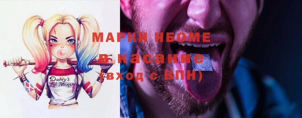 mdma Балахна