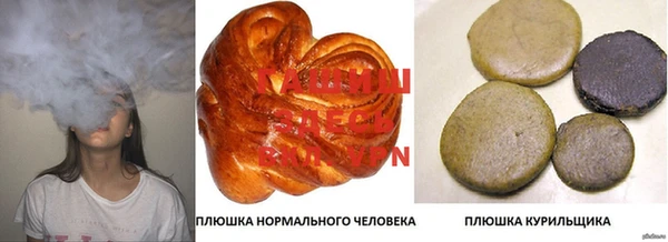 ALPHA PVP Балабаново