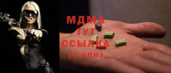 мефедрон VHQ Баксан