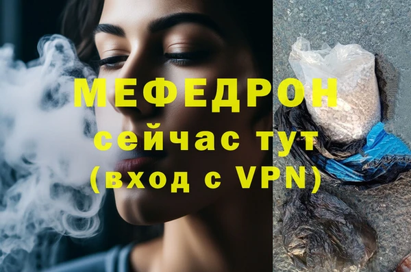 мефедрон VHQ Баксан