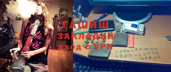 ALPHA PVP Балабаново
