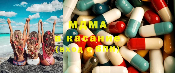 mdma Балахна