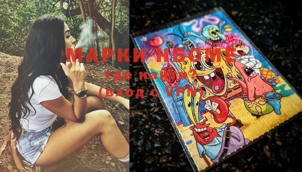 mdma Балахна