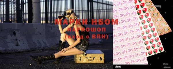 мефедрон VHQ Баксан