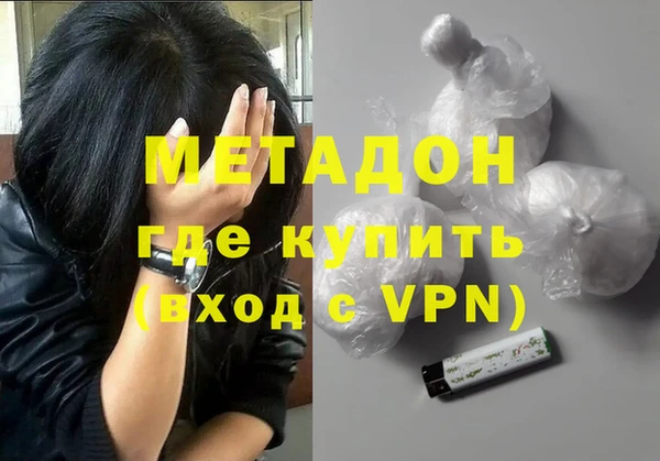 mdma Балахна