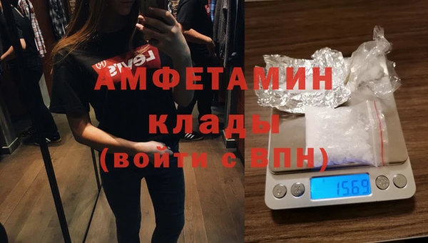 ALPHA PVP Балабаново