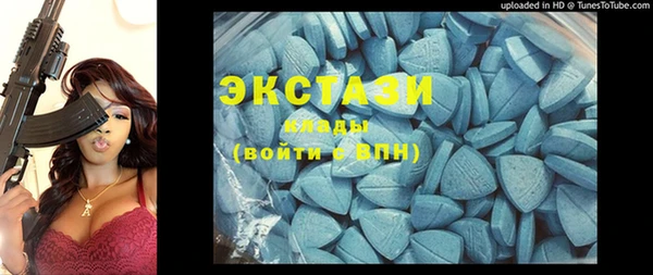 мефедрон VHQ Баксан