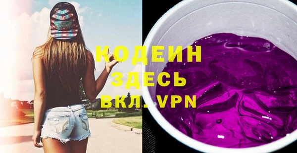 ALPHA PVP Балабаново