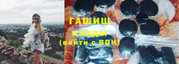 ALPHA PVP Балабаново