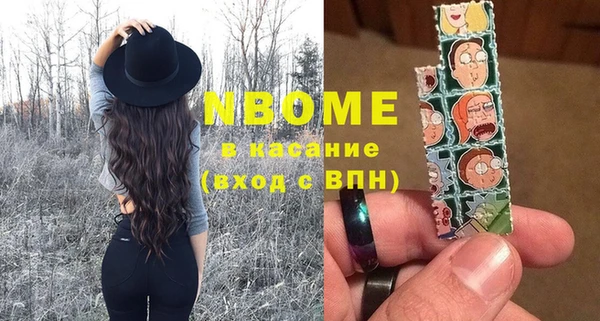 мефедрон VHQ Баксан