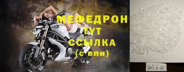 ALPHA PVP Балабаново