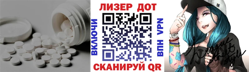 Лсд 25 экстази кислота  Видное 