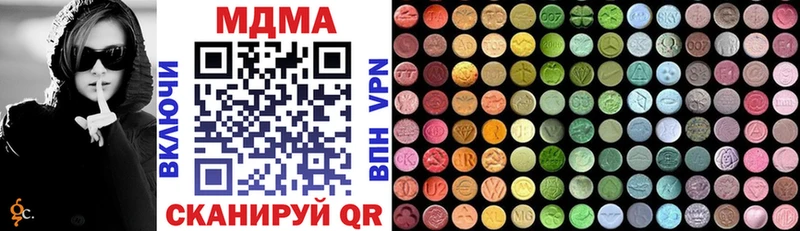 МДМА молли  Видное 