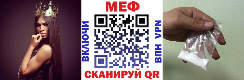 хочу наркоту  blacksprut ссылки  Мефедрон VHQ  Видное 