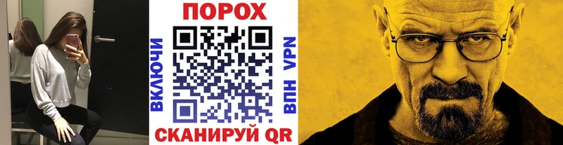МЕТАМФЕТАМИН Methamphetamine  цены наркотик  Видное 
