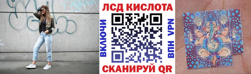Наркотические марки 1,8мг  hydra ССЫЛКА  Видное 